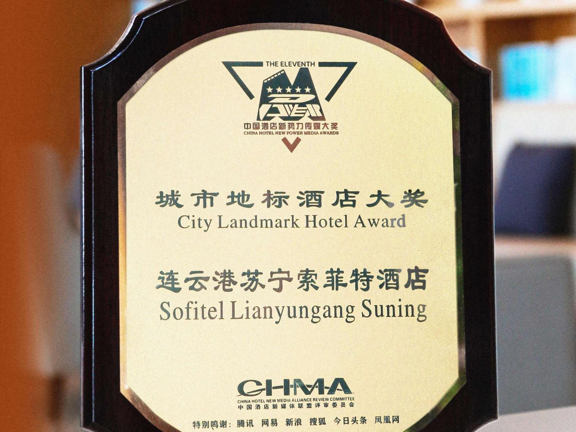 Отель Sofitel Lianyungang Suning Экстерьер фото