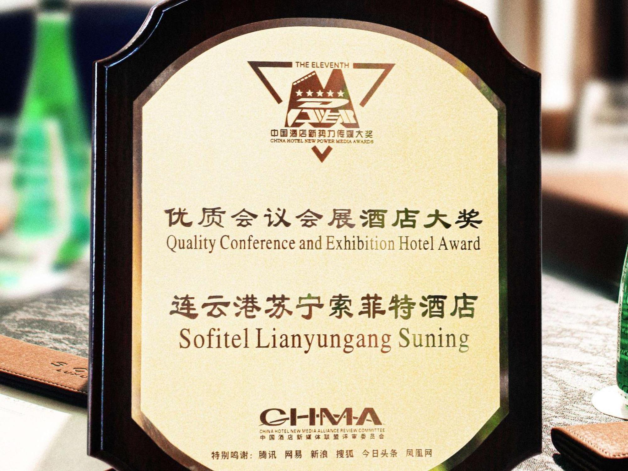 Отель Sofitel Lianyungang Suning Экстерьер фото